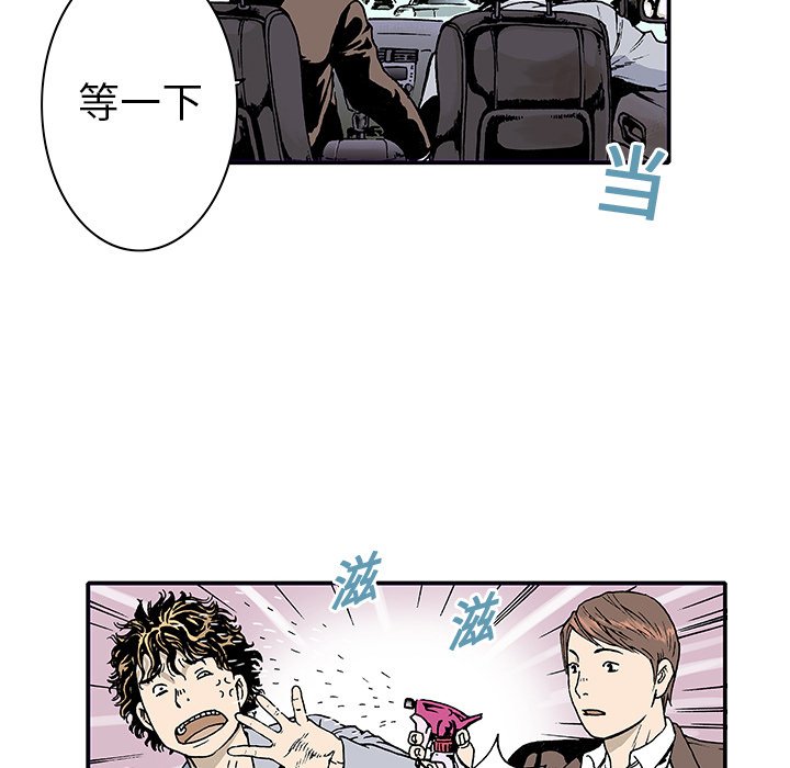 第4话 第 31 页