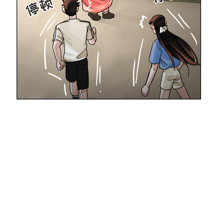 第31话 第 23 页