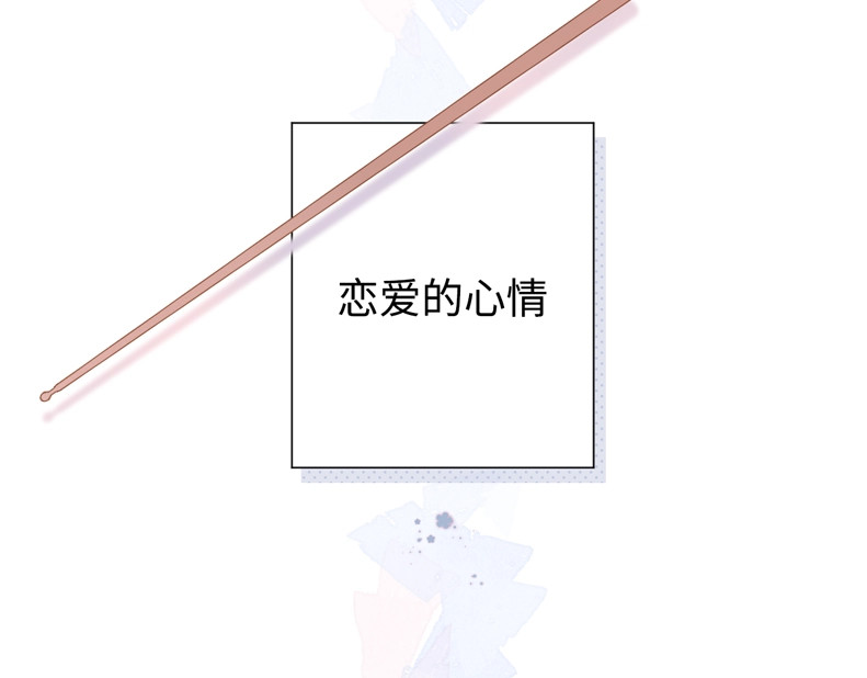 第89话 夏之声 第 3 页