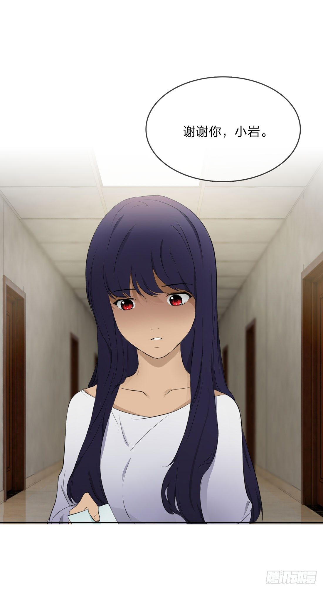 面具怪人 第 19 页