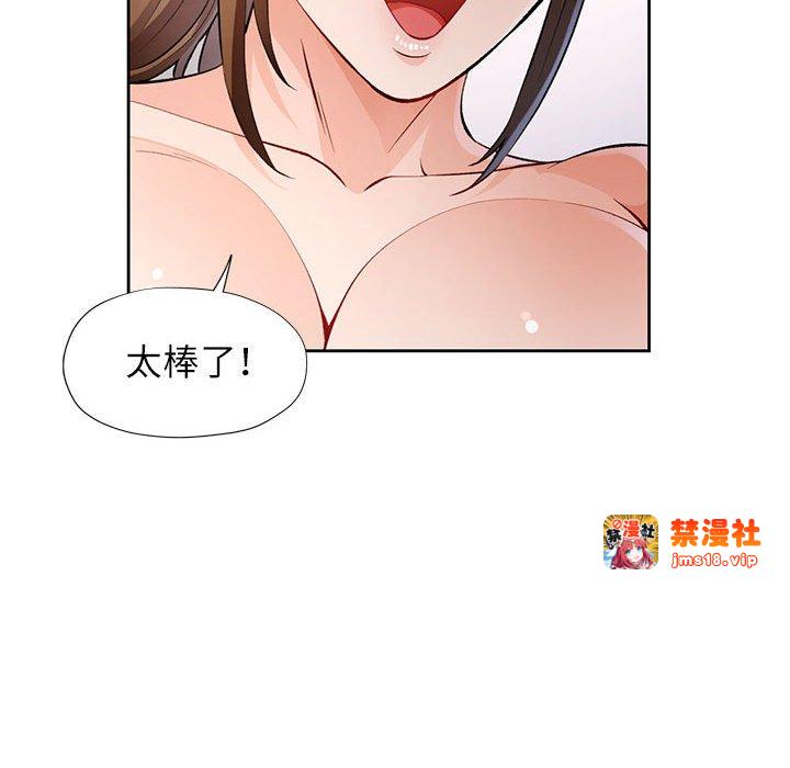 第21话 第 123 页