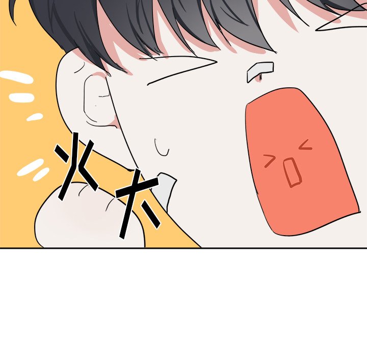 第6话 第 8 页