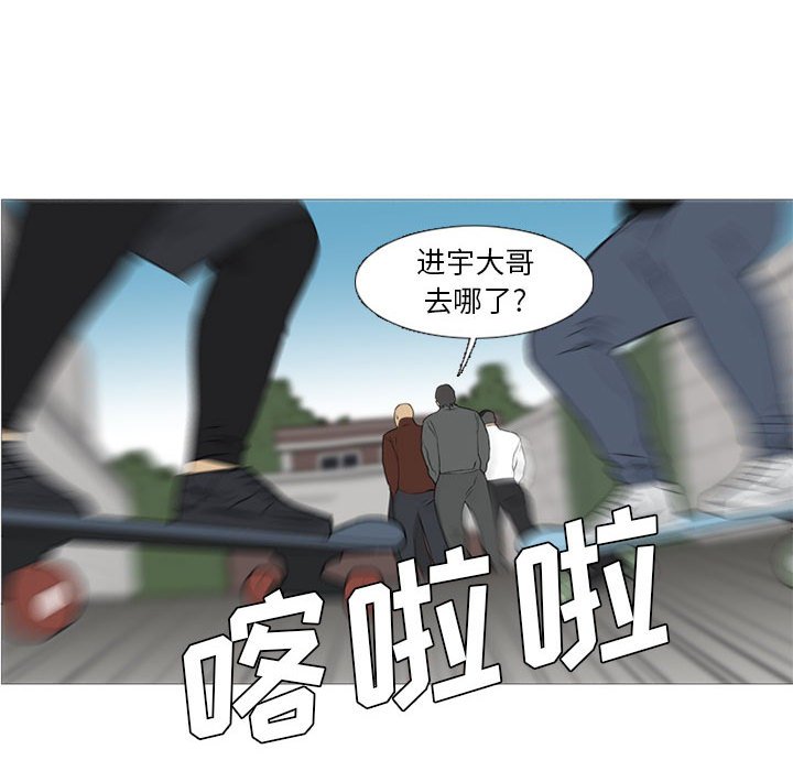 第25话 第 114 页