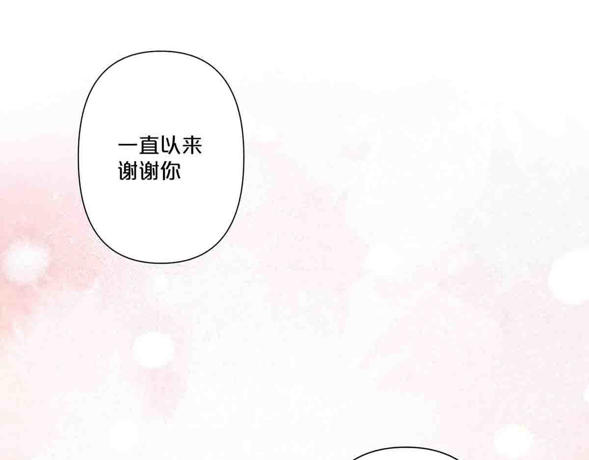第31话 第 13 页