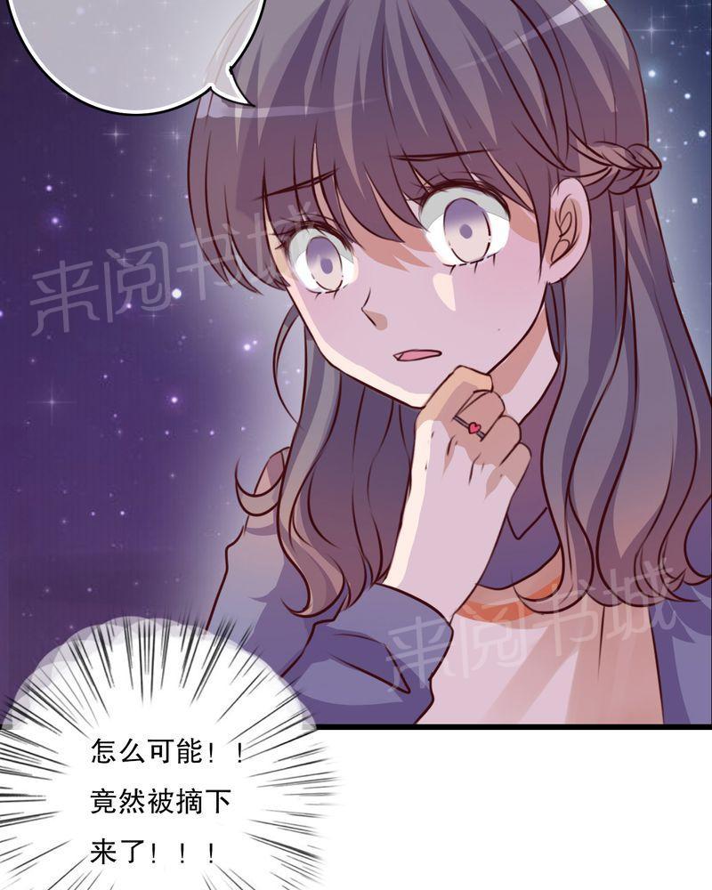 第27话 第 29 页