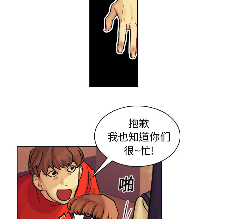 第9话 第 122 页