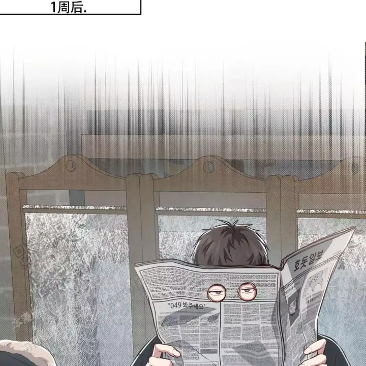 第7话 有意思 第 66 页