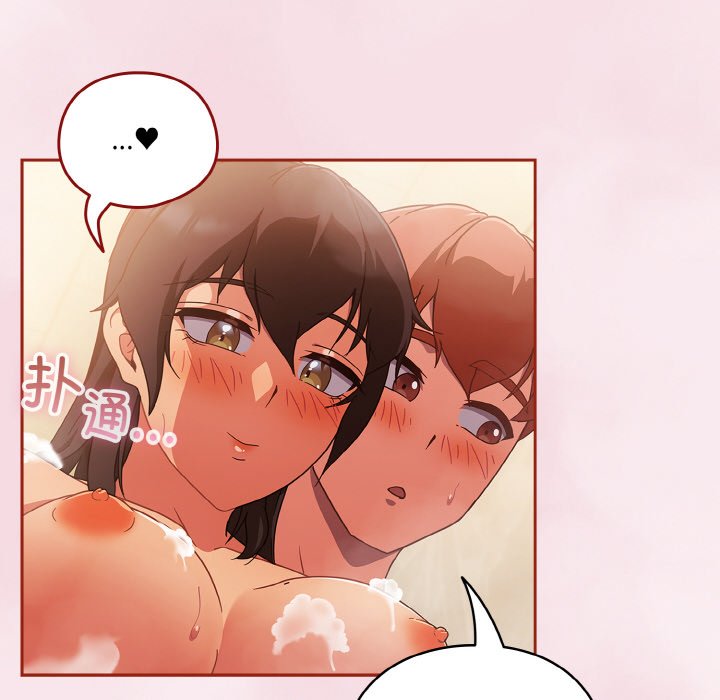 第17话 第 22 页