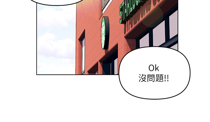 第30话 - 我明明这么喜欢你 第 7 页
