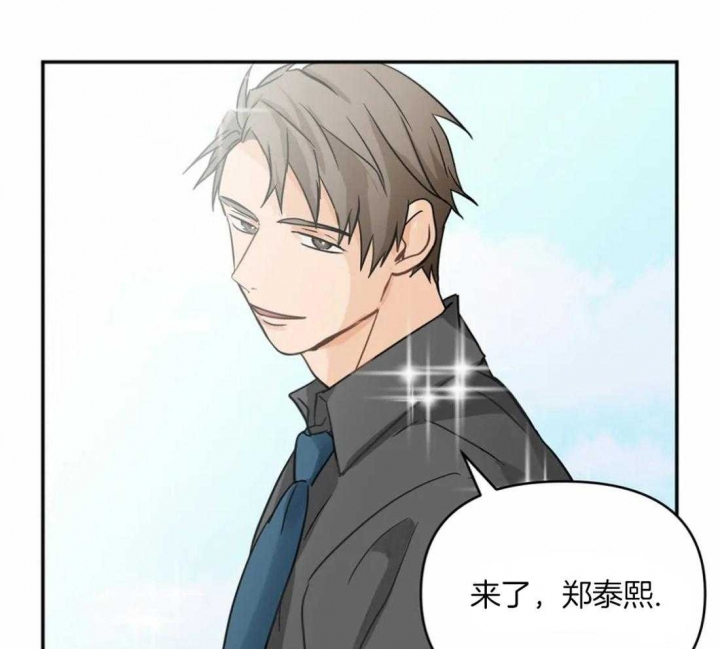 第5话 特殊喜好 第 21 页