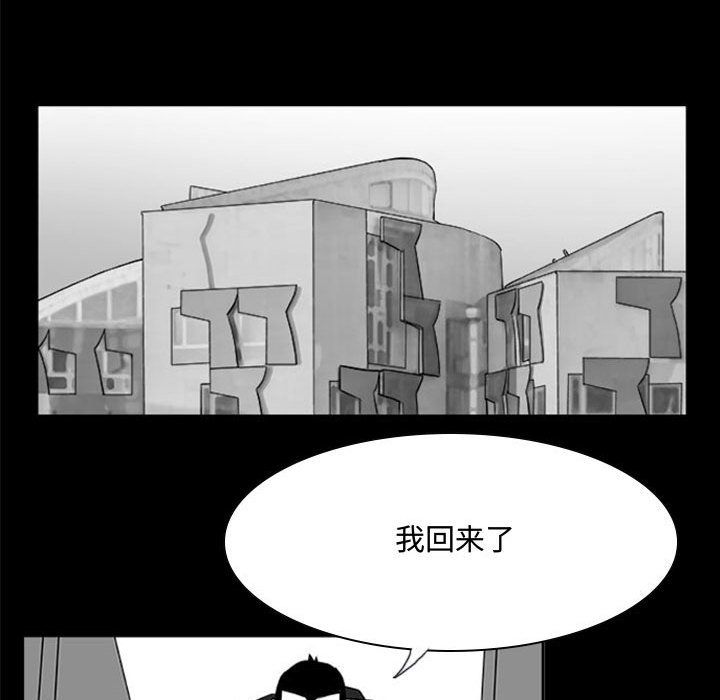 第27话 第 51 页