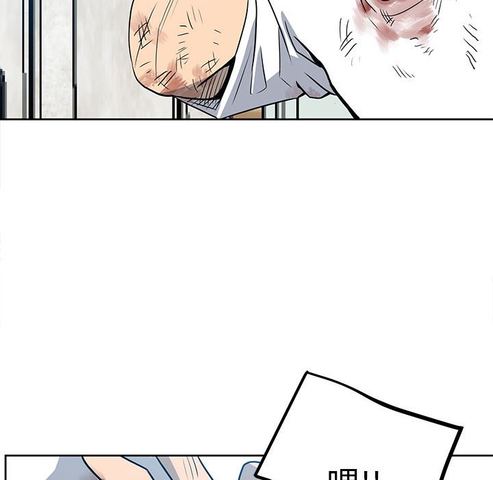 第17话 第 24 页
