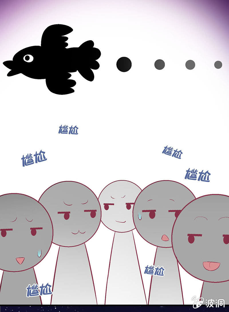 第六十七回 第 24 页
