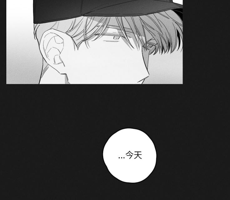 45话 第 14 页