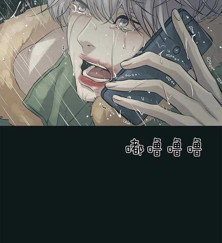 第53话 第53话 第 6 页