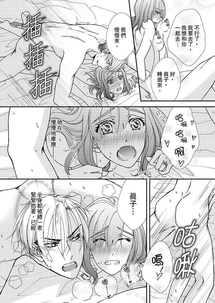 第41话 第 7 页
