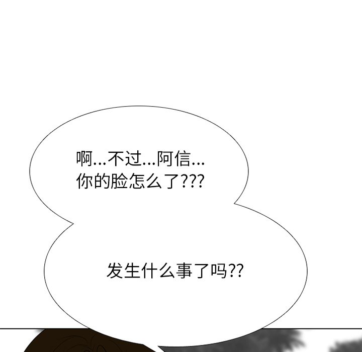 第241话 第 129 页