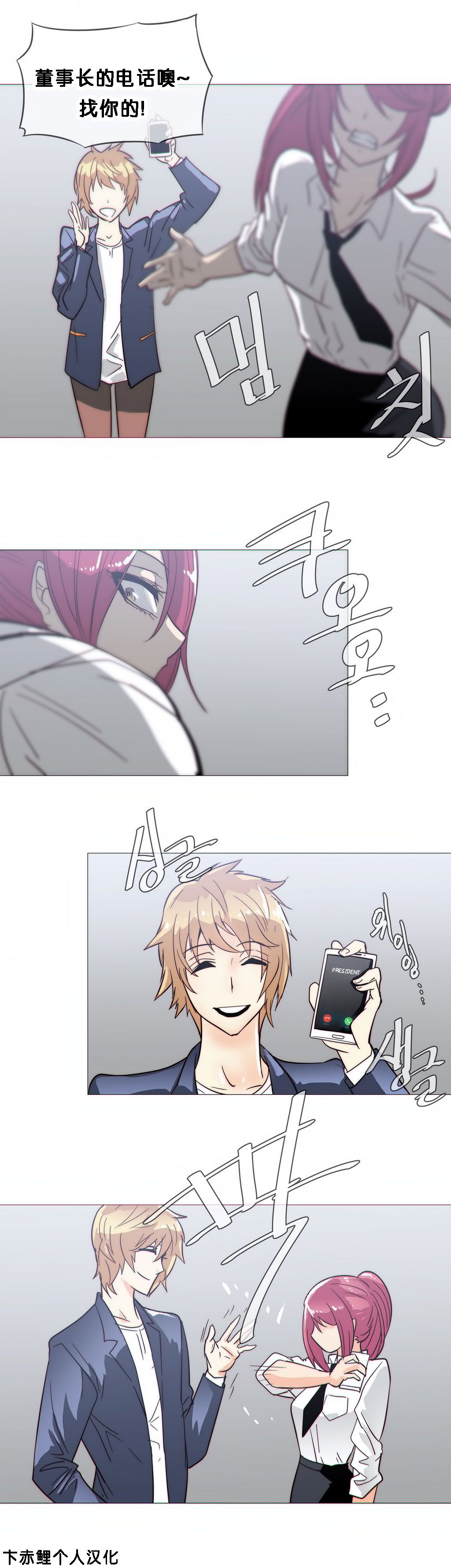 第1话 第 458 页