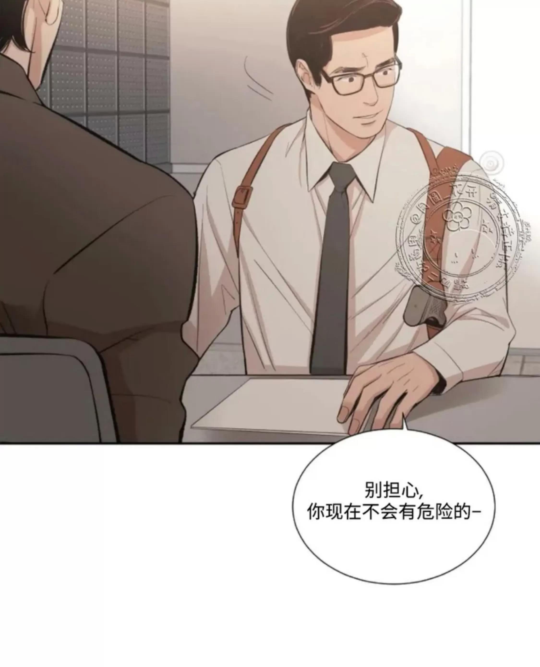 第31话 第 10 页