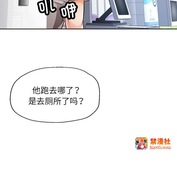 第12话 第 179 页
