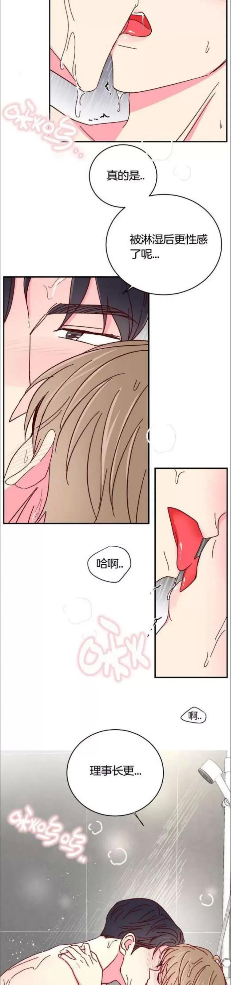 第69话 第 19 页