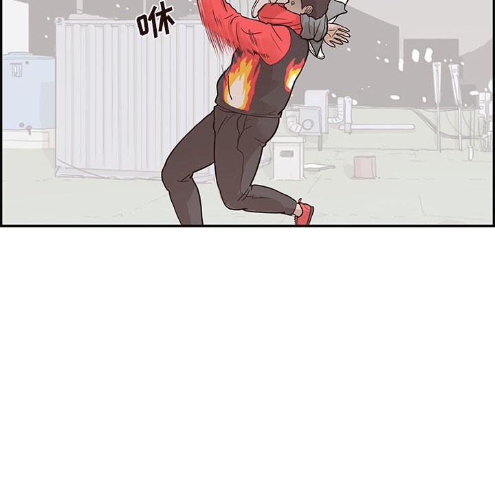 第79话 第 70 页