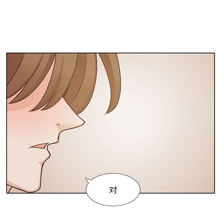 第68话 第 123 页