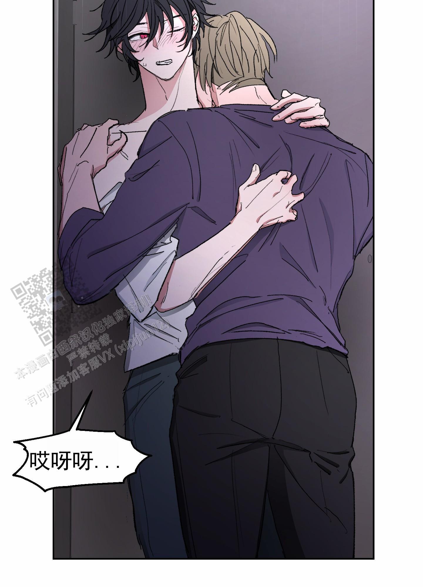 第7话 快疯了 第 19 页