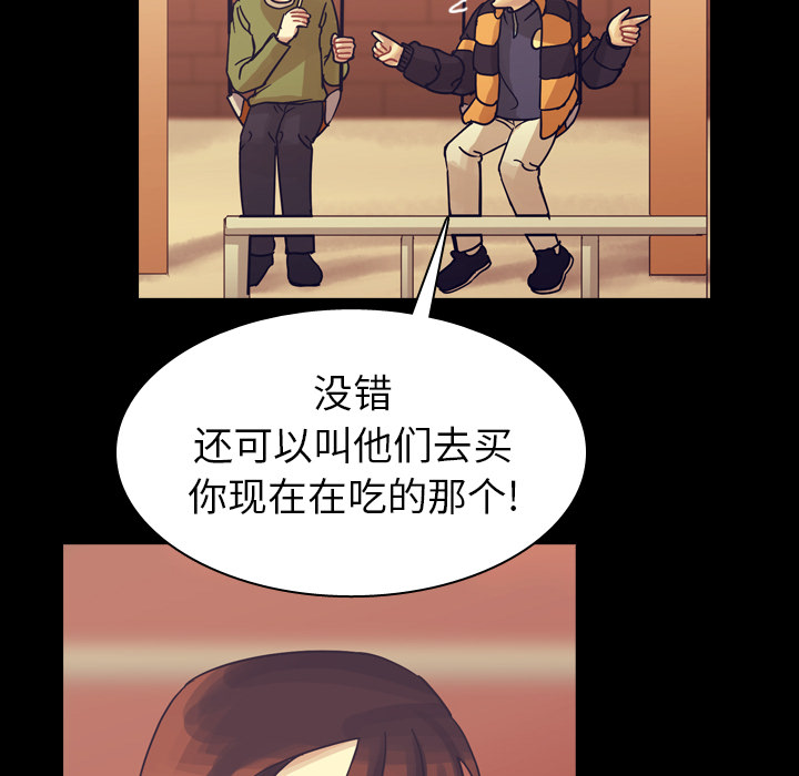 第51话 第 105 页
