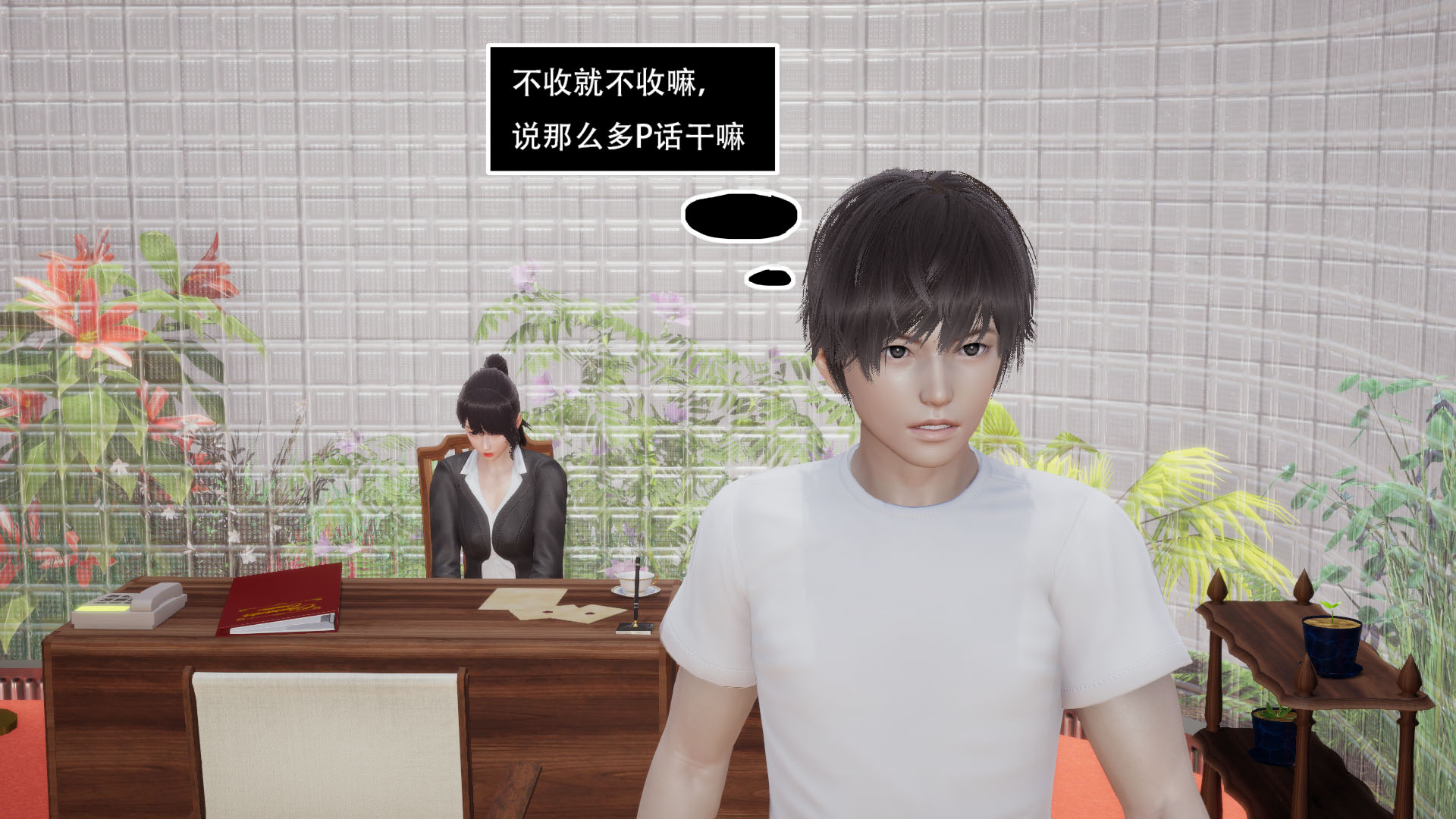 第03章 第 39 页