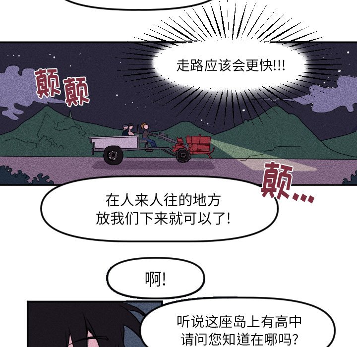 第14话 第 5 页
