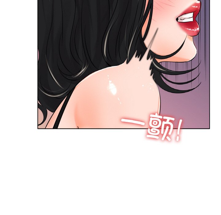 第23话 第 96 页