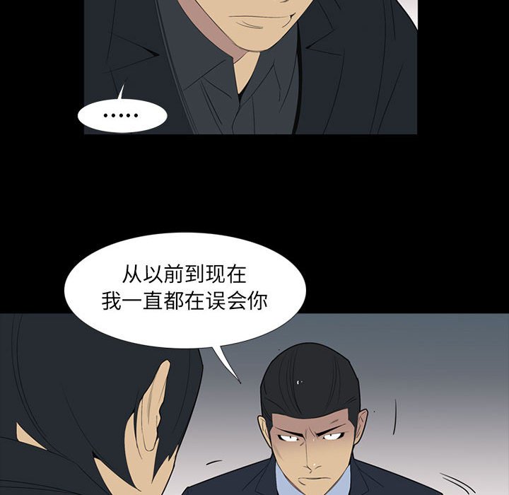 第53话 第 113 页