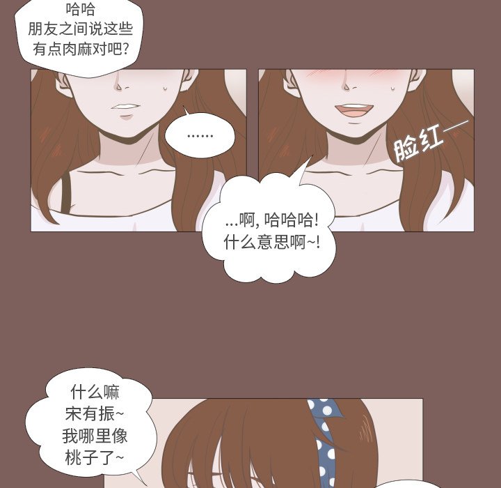 第5话 第 17 页