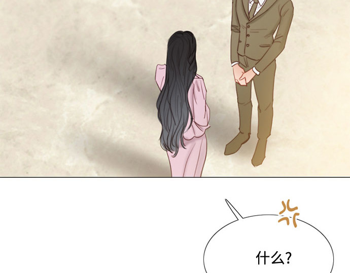 第21话 会被溺死的房间 第 45 页