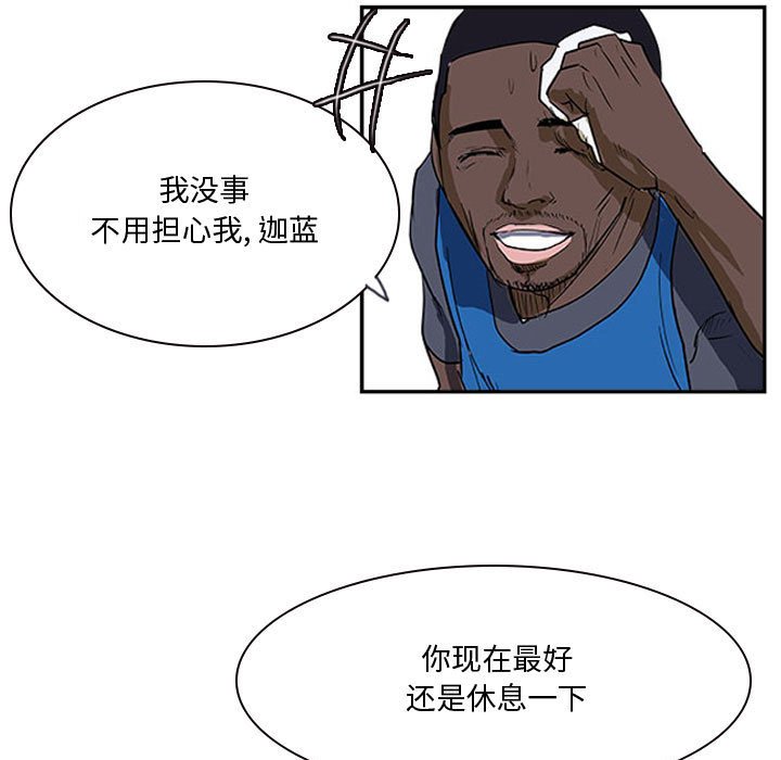 第19话 第 36 页