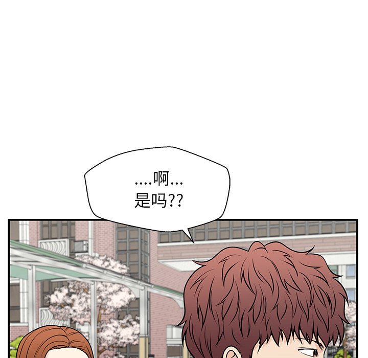 第37话 第 40 页