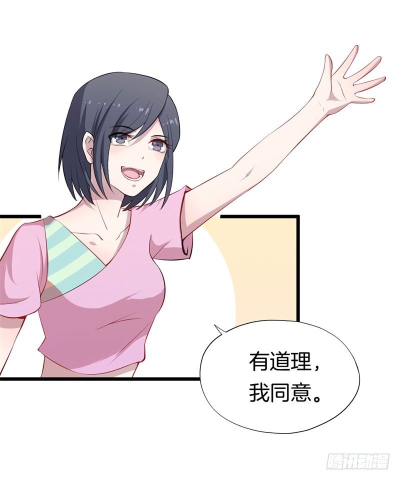 030捕猎（二） 第 13 页