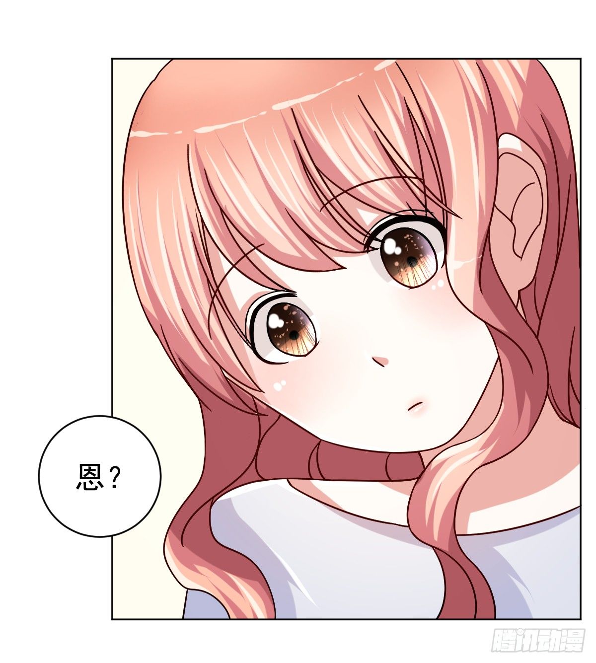 第三十三话 第 21 页