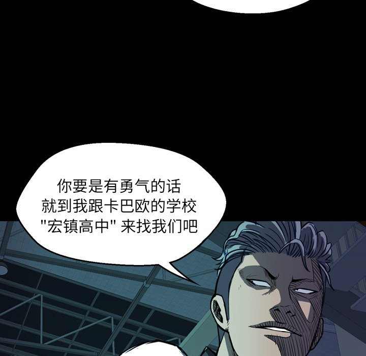 第 2 话 第 101 页