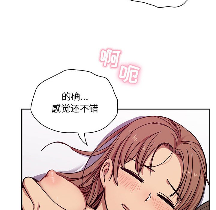 第7话 第 120 页