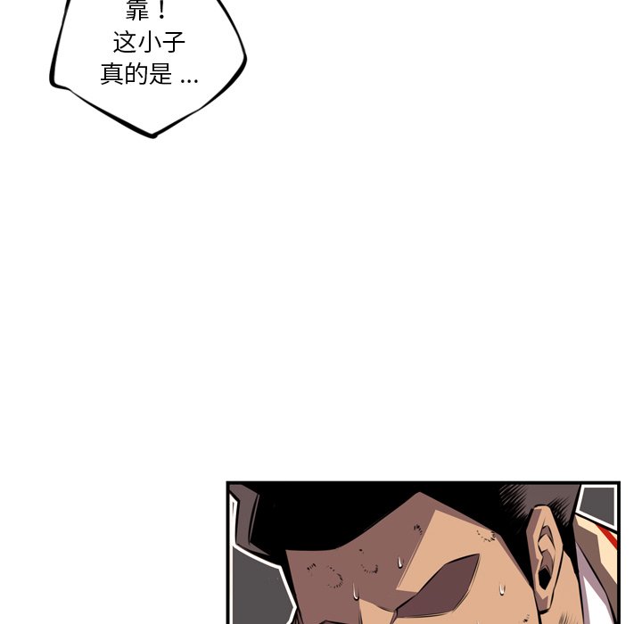 第112话 第 48 页