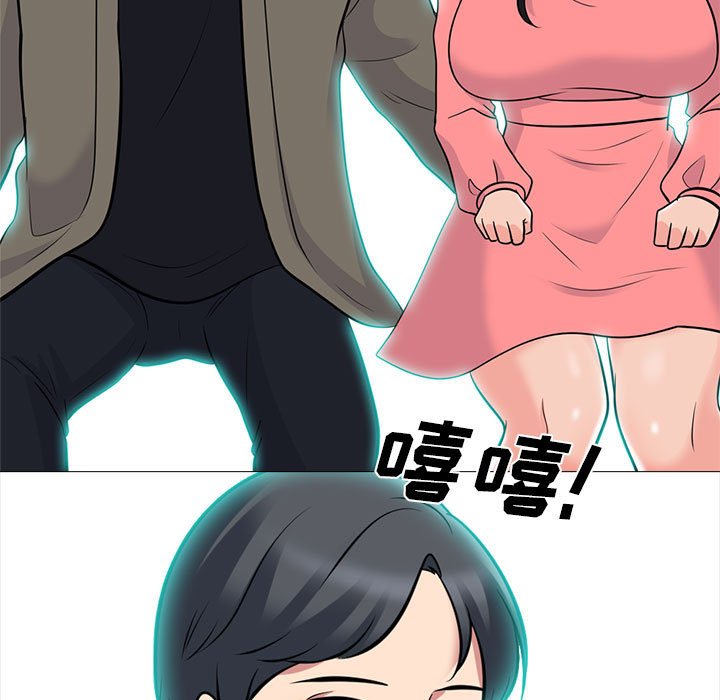 第89话 第 101 页