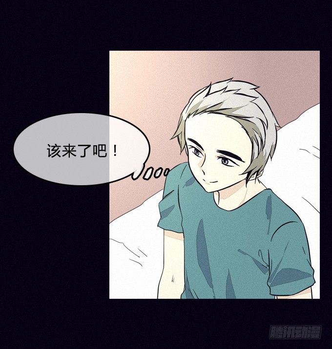 无中生有 第 12 页