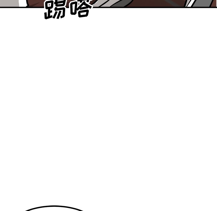 第90话 第 47 页