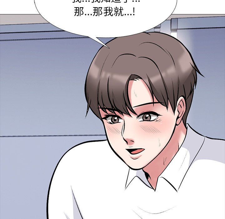 第51话 第 107 页