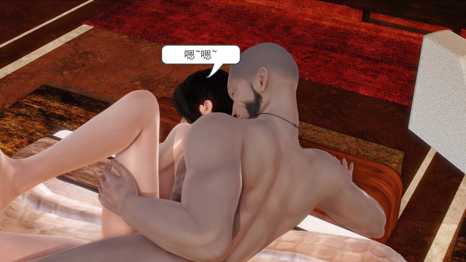 第04章-偷情的少妇 第 118 页