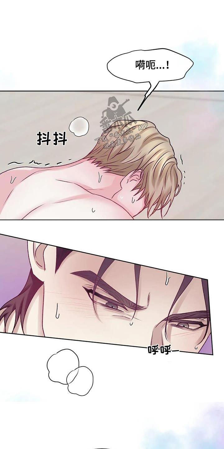 第29话 诱惑人 第 12 页
