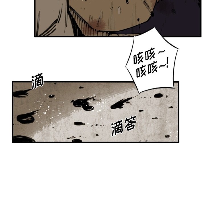 第58话 第 30 页
