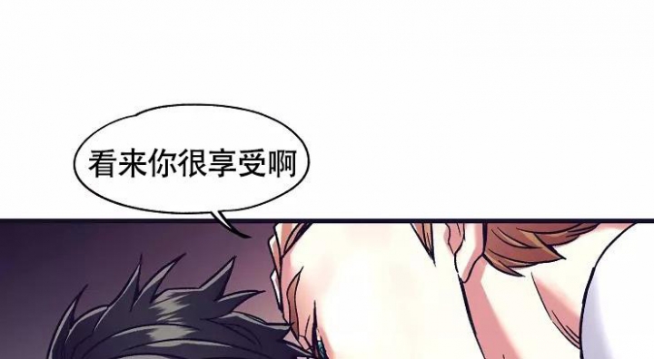 第4话 你做不到 第 23 页